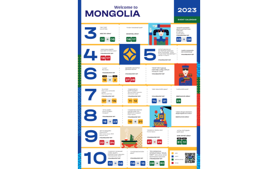 “WELCOME TO MONGOLIA-EVENT 2023” ХУАНЛИ